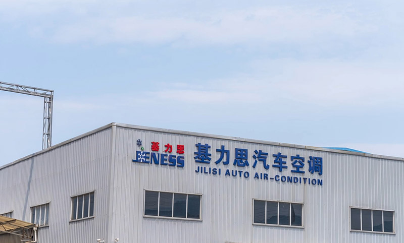 Longquan's auto air conditioner test report is recognized by more than 50 countries in the world