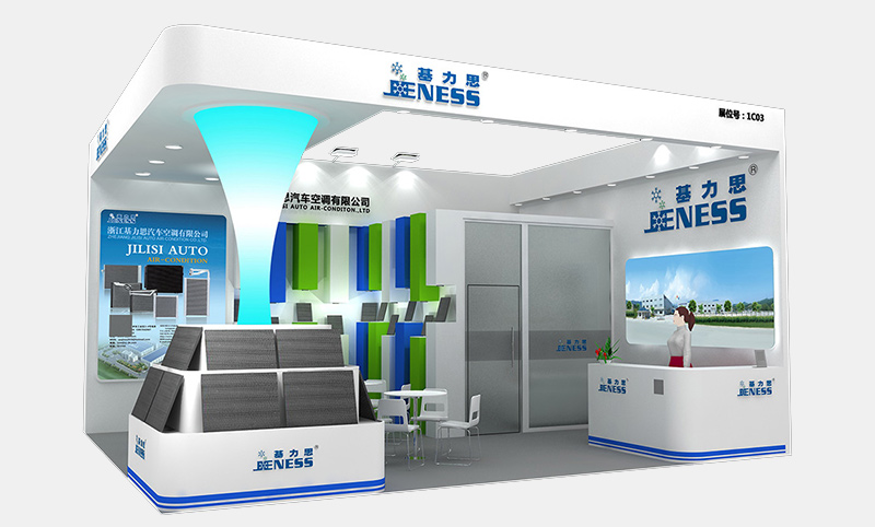 2017 Shanghai Gehua Exhibition November 14-16, Booth No. 1C03